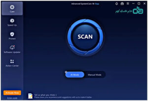 برنامج IObit Advanced SystemCare