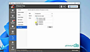 برنامج CCleaner